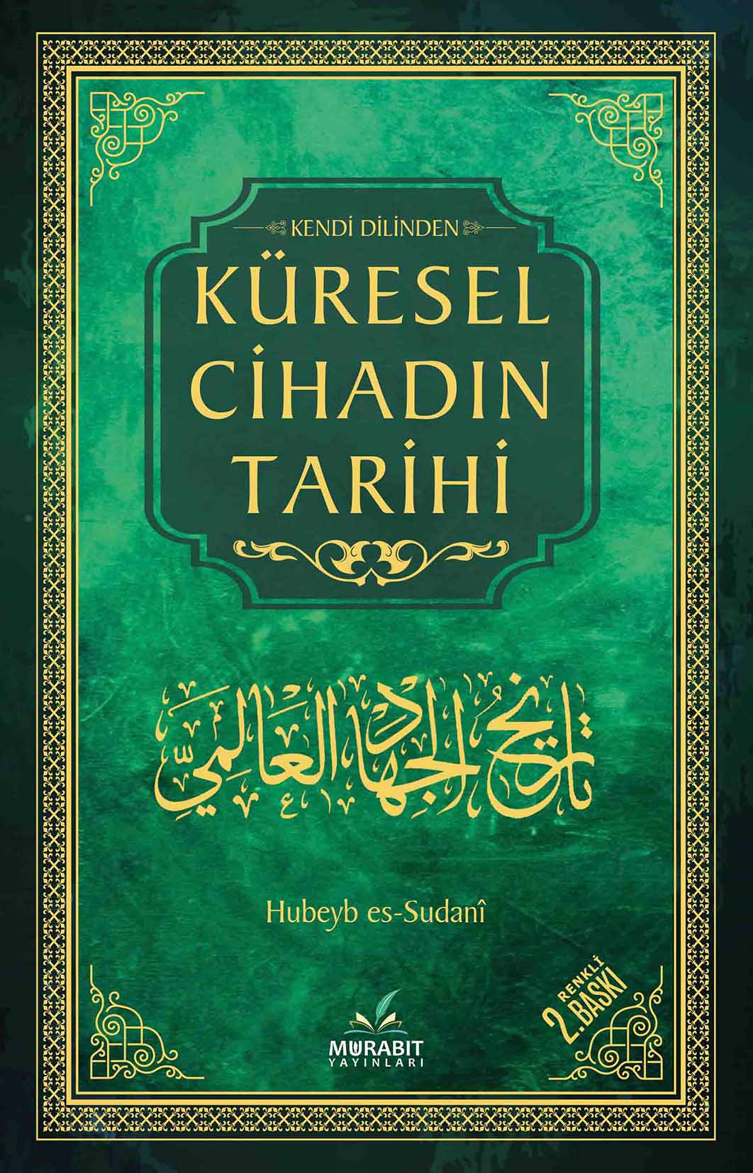 Küresel Cihadın Tarihi ( Renkli 2. Baskı)
