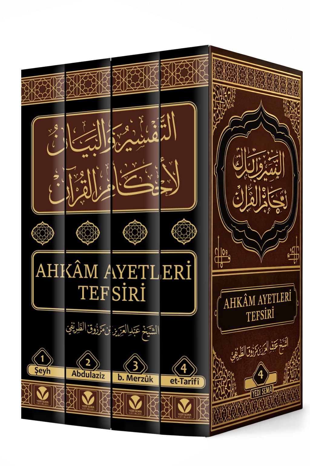 Ahkam Ayetleri Tefsiri