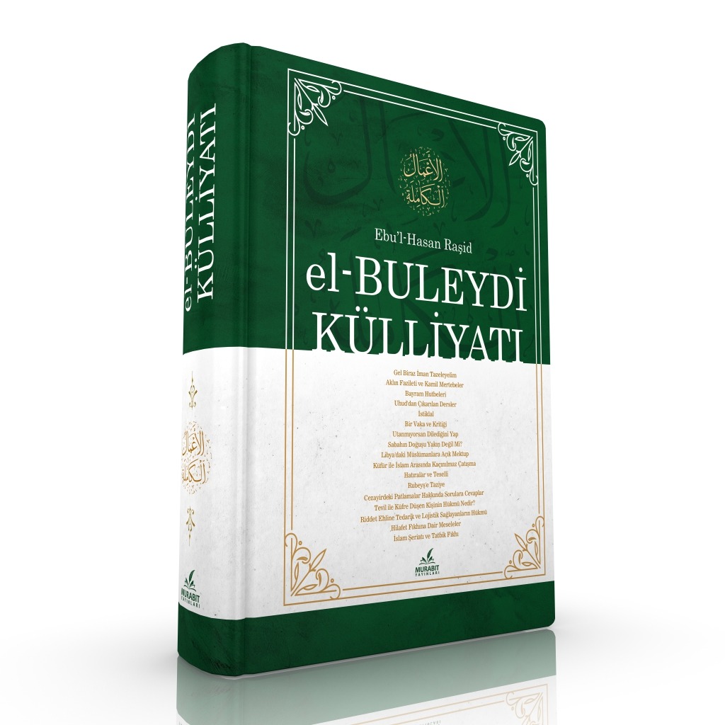 Buleydi Külliyatı