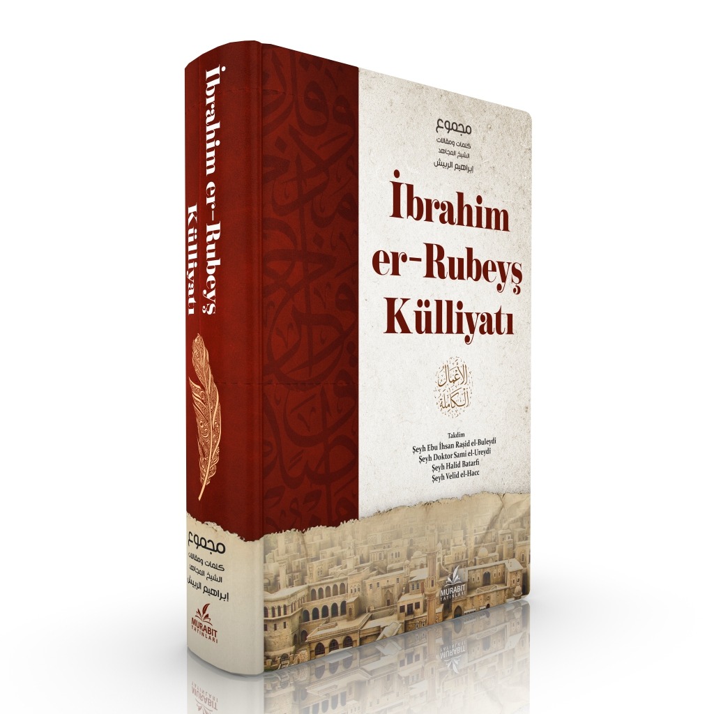 İbrahim er-Rubeyş Külliyatı
