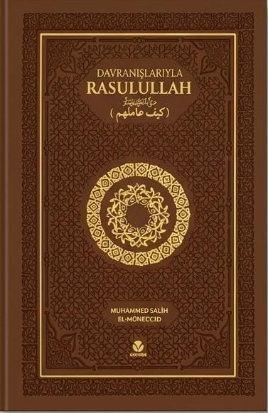 Davranışlarıyla Rasulullah (sav) (Termo Kahverengi) 